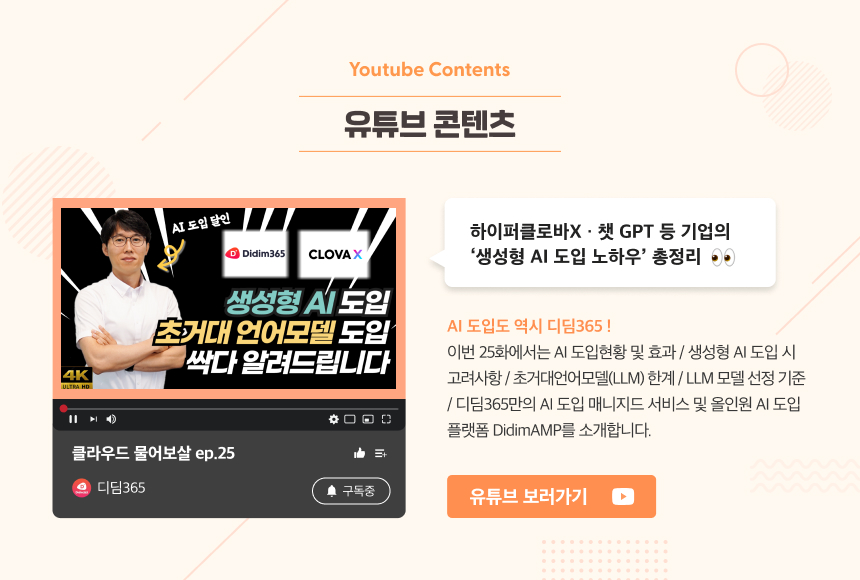 이미지가 보이지 않으신다면 상단의 [차단된 콘텐츠 표시]를 눌러주세요.