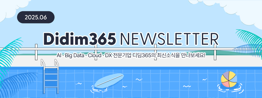 이미지가 보이지 않으신다면 상단의 [차단된 콘텐츠 표시]를 눌러주세요.