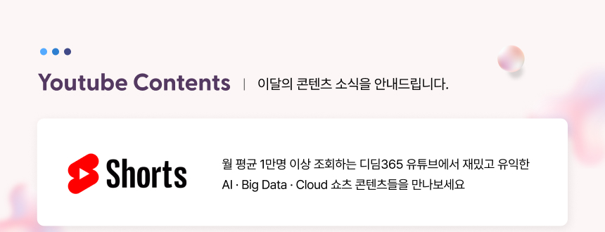 이미지가 보이지 않으신다면 상단의 [차단된 콘텐츠 표시]를 눌러주세요.