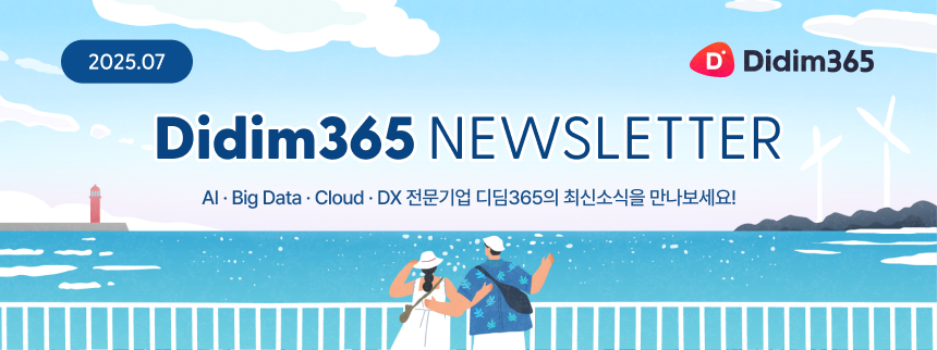 이미지가 보이지 않으신다면 상단의 [차단된 콘텐츠 표시]를 눌러주세요.