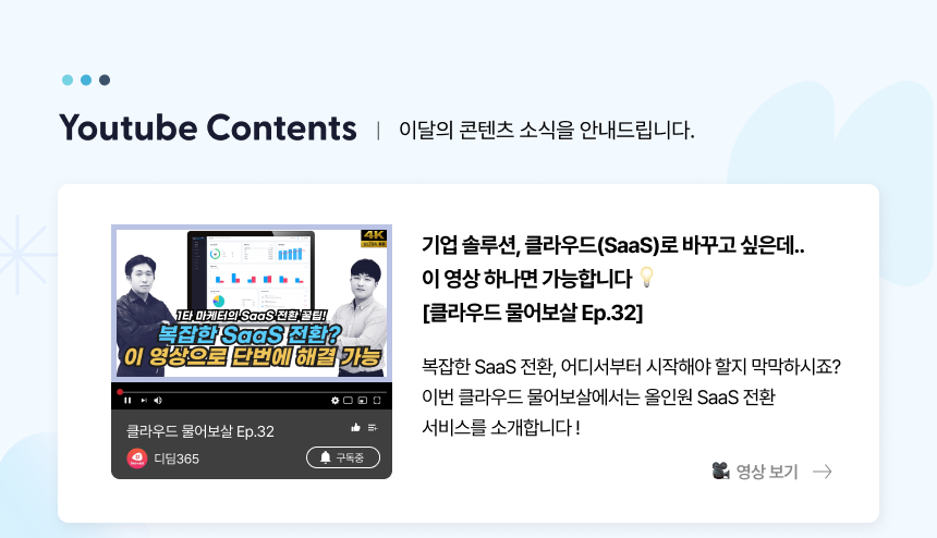 이미지가 보이지 않으신다면 상단의 [차단된 콘텐츠 표시]를 눌러주세요.