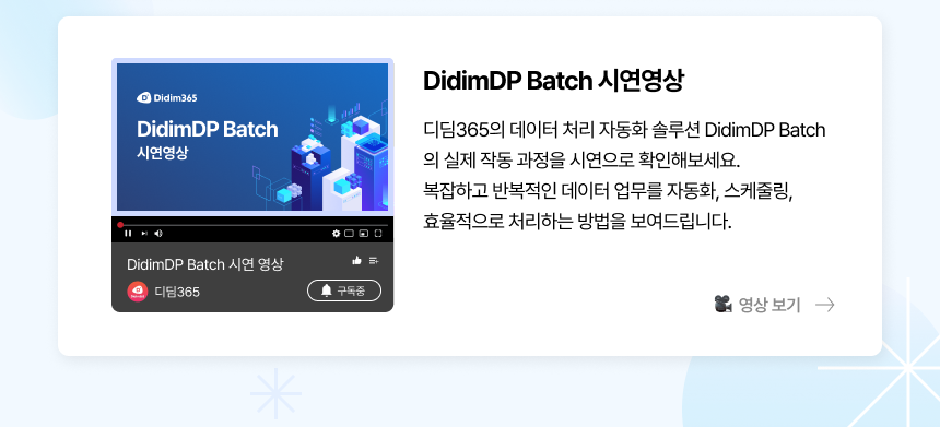 이미지가 보이지 않으신다면 상단의 [차단된 콘텐츠 표시]를 눌러주세요.