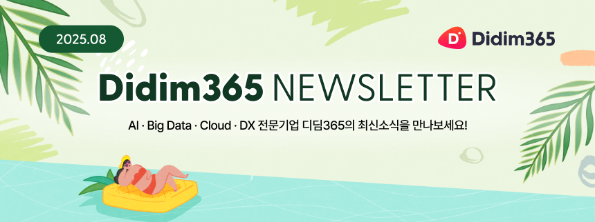 이미지가 보이지 않으신다면 상단의 [차단된 콘텐츠 표시]를 눌러주세요.