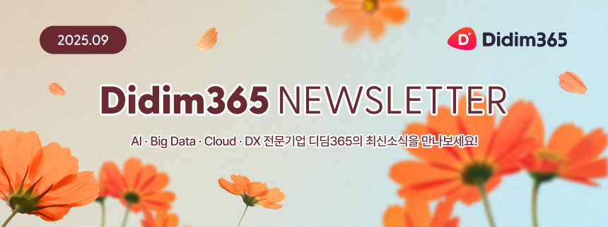 이미지가 보이지 않으신다면 상단의 [차단된 콘텐츠 표시]를 눌러주세요.