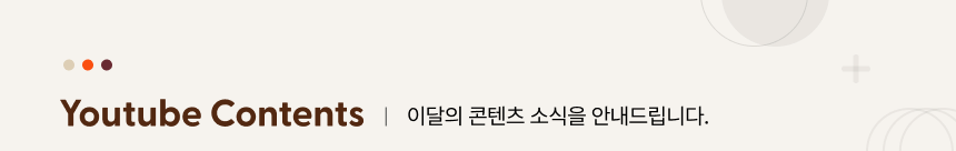 이미지가 보이지 않으신다면 상단의 [차단된 콘텐츠 표시]를 눌러주세요.