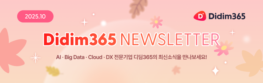 이미지가 보이지 않으신다면 상단의 [차단된 콘텐츠 표시]를 눌러주세요.