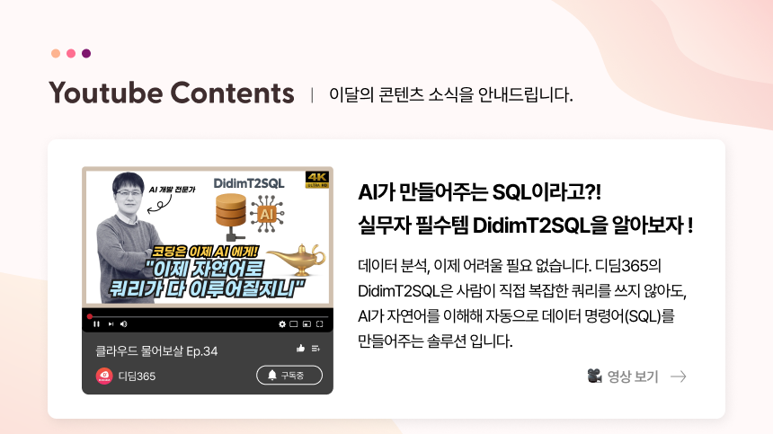 이미지가 보이지 않으신다면 상단의 [차단된 콘텐츠 표시]를 눌러주세요.