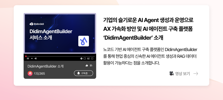 이미지가 보이지 않으신다면 상단의 [차단된 콘텐츠 표시]를 눌러주세요.