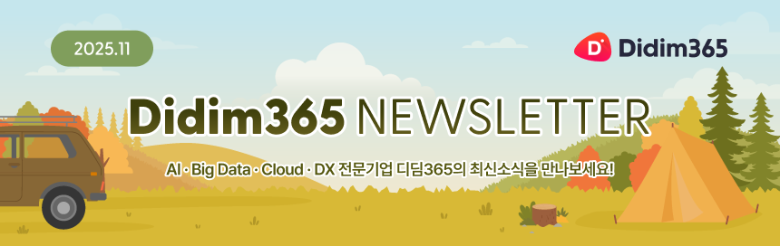 이미지가 보이지 않으신다면 상단의 [차단된 콘텐츠 표시]를 눌러주세요.