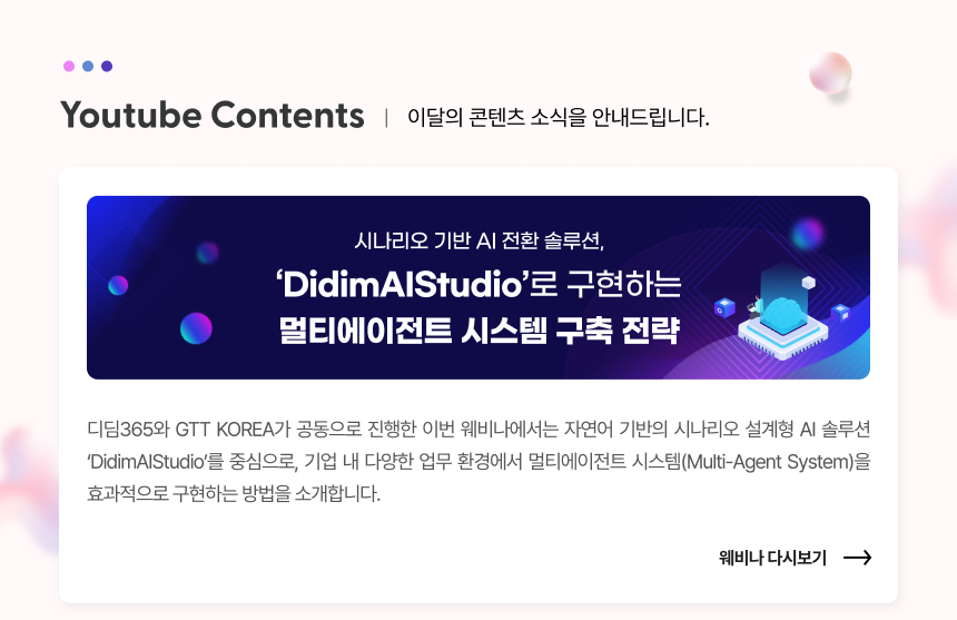 이미지가 보이지 않으신다면 상단의 [차단된 콘텐츠 표시]를 눌러주세요.