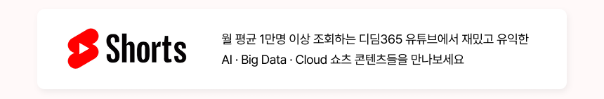 이미지가 보이지 않으신다면 상단의 [차단된 콘텐츠 표시]를 눌러주세요.